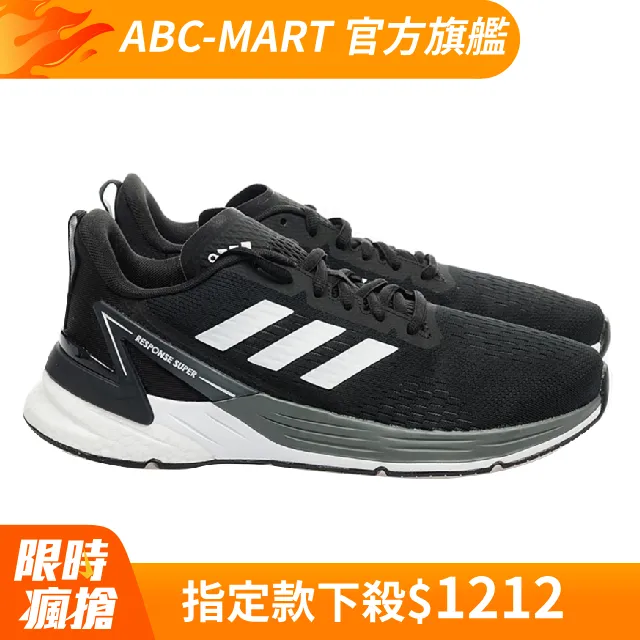 ADIDAS 運動休閒鞋 RESPONSE SUPER FX4829 歷史價格詳細信息