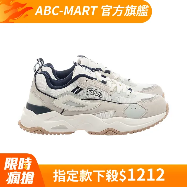 FILA 復古休閒鞋 DRAGSTER 98 F1-3813 BBK 歷史價格詳細信息