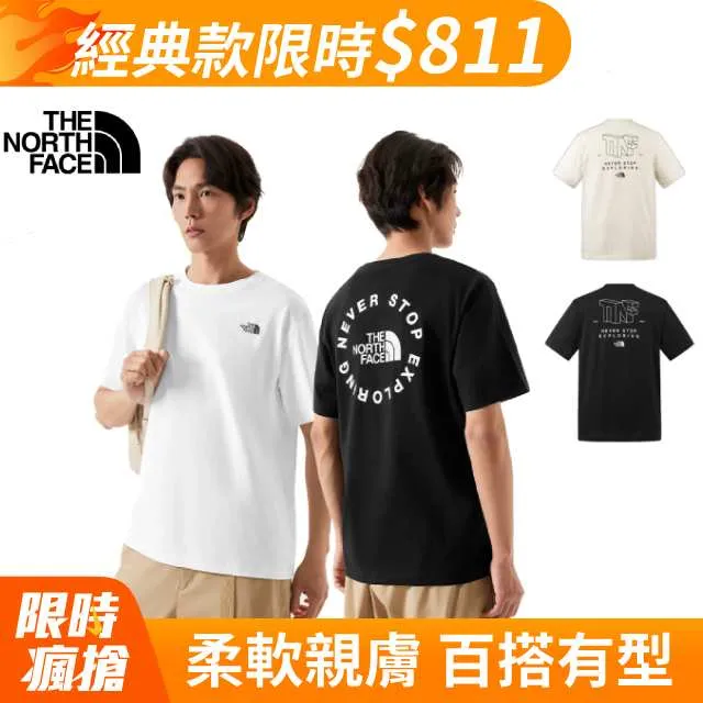 THE NORTH FACE北面短袖2024早春探險者巴士圖案印花T男女情侶款全棉短袖t恤半袖衫短袖打底衫 歷史價格詳細信息