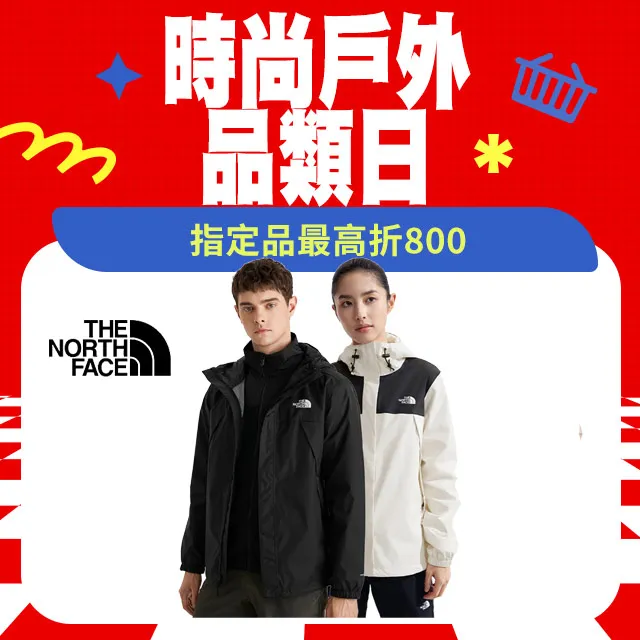 北面獸衝鋒衣男女款三合一2023新款秋季進藏戶外登山防水夾克外套 歷史價格詳細信息