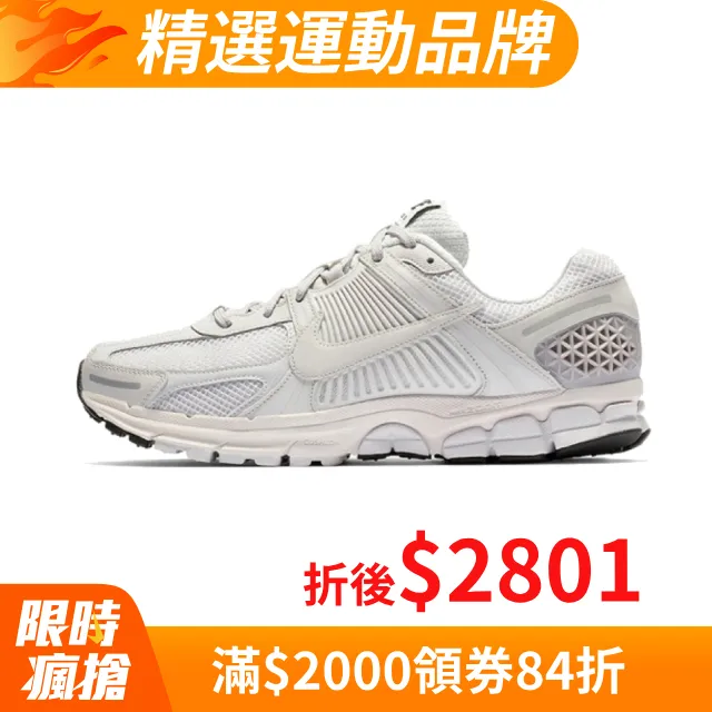 NIKE ZOOM VOMERO 5 SP BLACK 黑魂 復古 老爹鞋 BV1358-002 歷史價格詳細信息