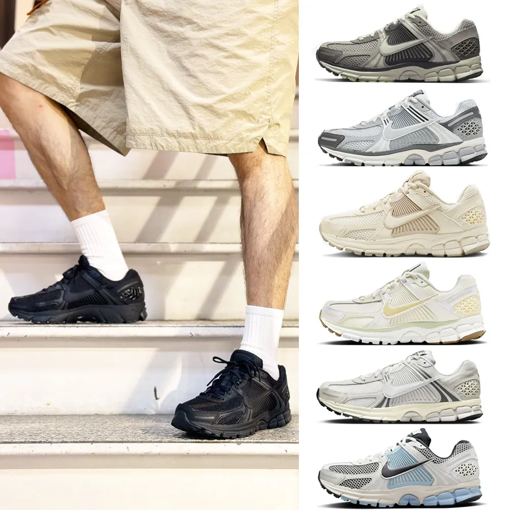 Nike Zoom Vomero 5 PRM 男 深棕 運動鞋 復古鞋 潮流 休閒鞋 FQ8174-237 歷史價格詳細信息