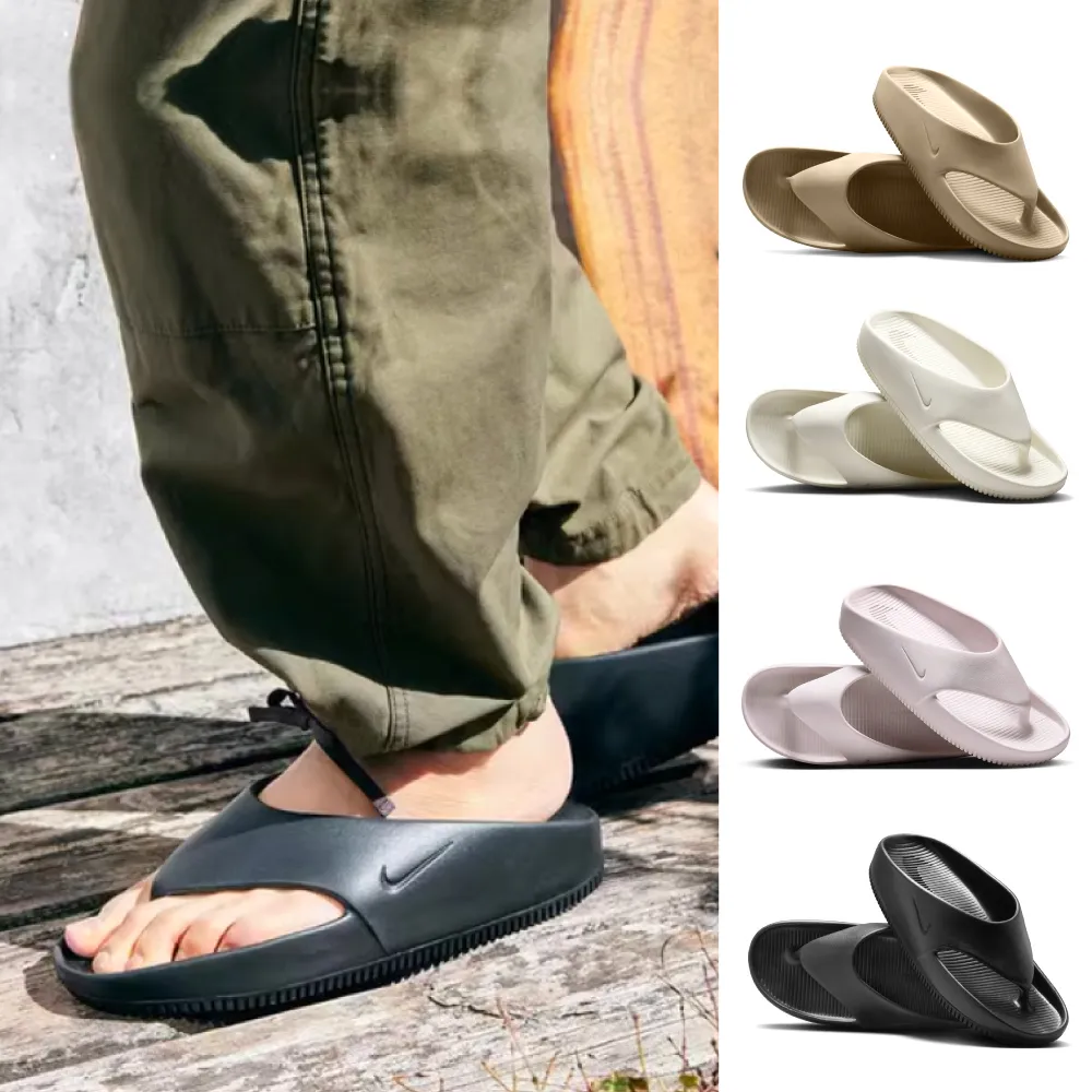 Nike Calm Flip Flop 男 卡其 休閒 簡約 橡膠 回彈 泡棉 運動 拖鞋 FD4119-200 歷史價格詳細信息