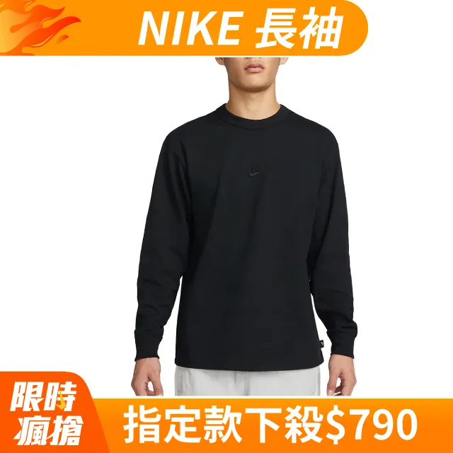 Nike AS M NSW PREM ESSNTL SS TEE GC 男款 米白色 雛菊 短袖 HJ3955-133 歷史價格詳細信息