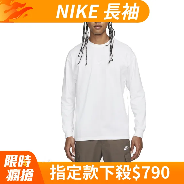 Nike AS M NSW PREM ESSNTL SS TEE GC 男款 米白色 雛菊 短袖 HJ3955-133 歷史價格詳細信息