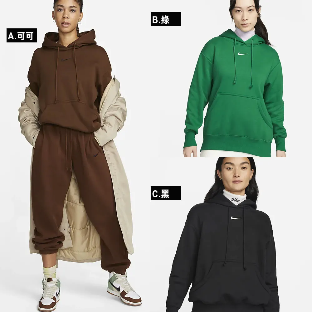 Nike As W Nsw Phnx Flc Os Po Hoodie 女 黑 口袋 帽T 長袖 DQ5861-010 歷史價格詳細信息