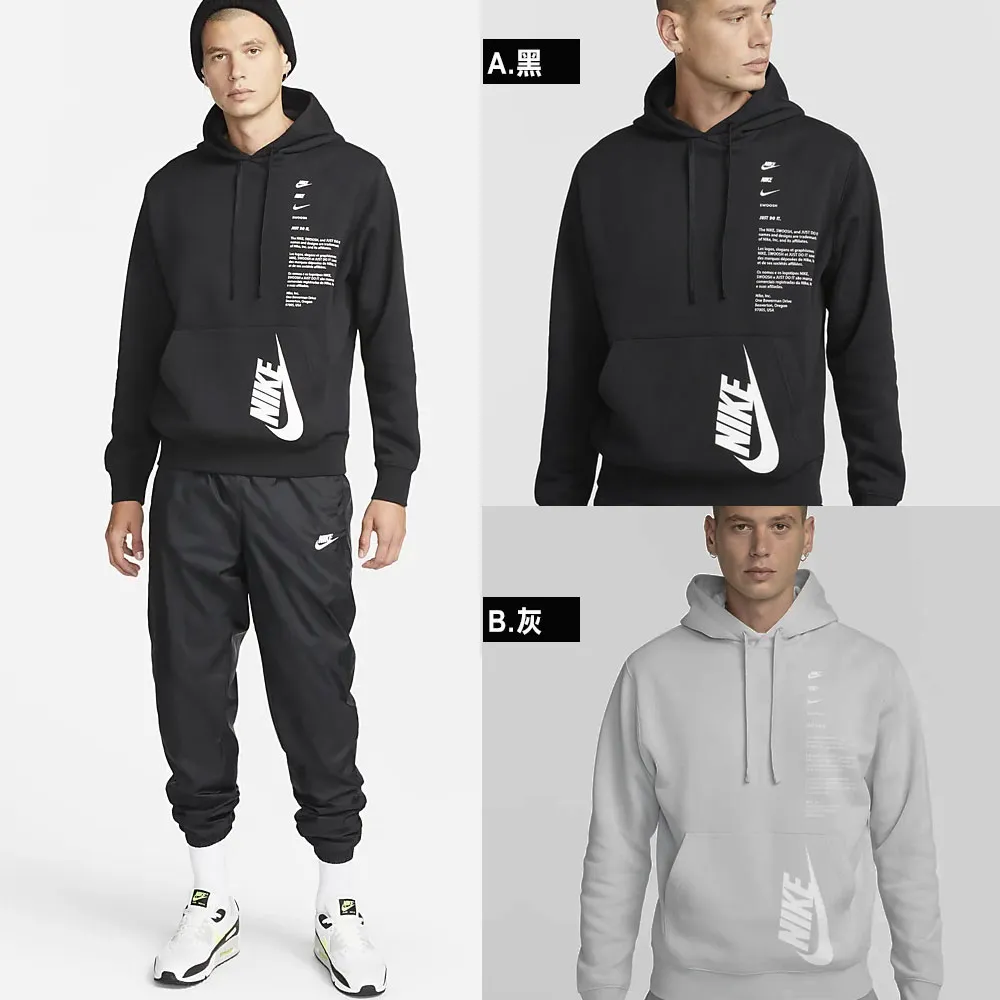 Nike AS M CLUB BB PO CHNL FTRA [FN3105-104] 男 連帽上衣 帽t 內刷毛 米白 歷史價格詳細信息