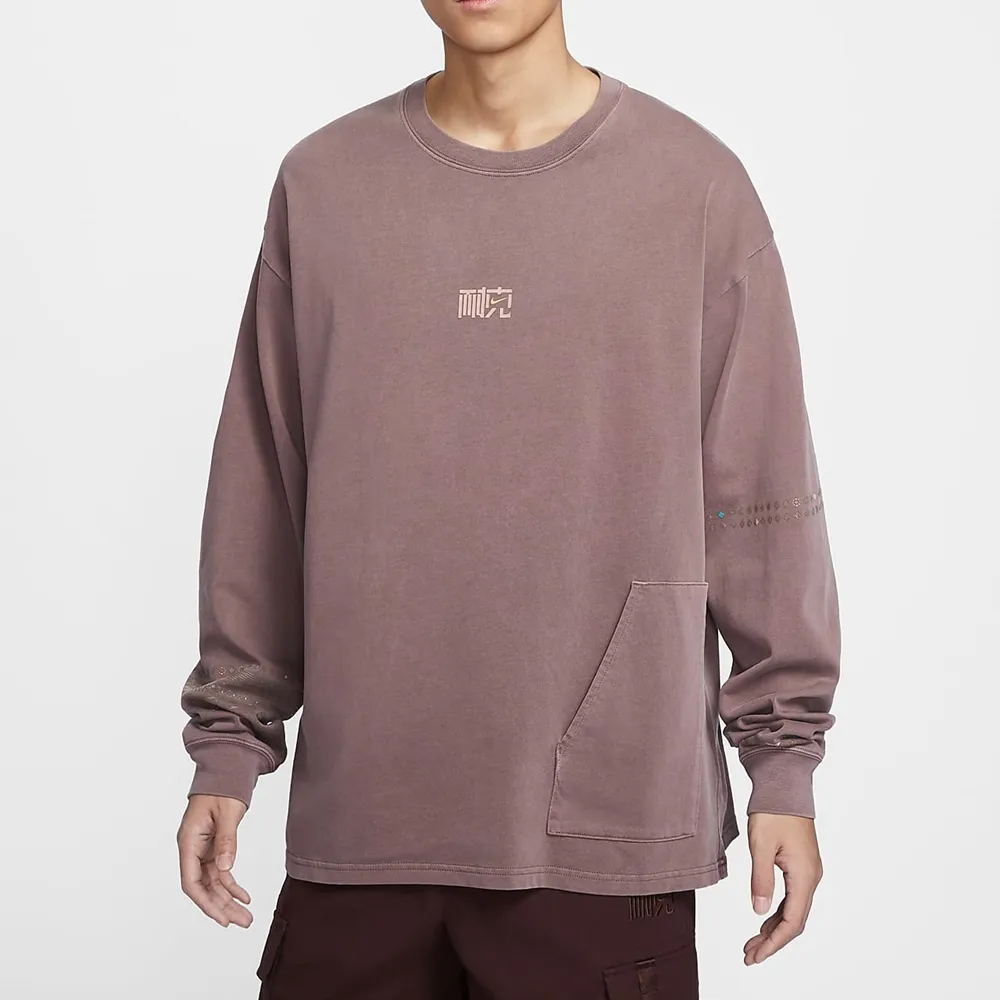 NIKE AS M NSW LS TEEJDISTICKRREPEAT 男長袖上衣 CU7391100 白 歷史價格詳細信息