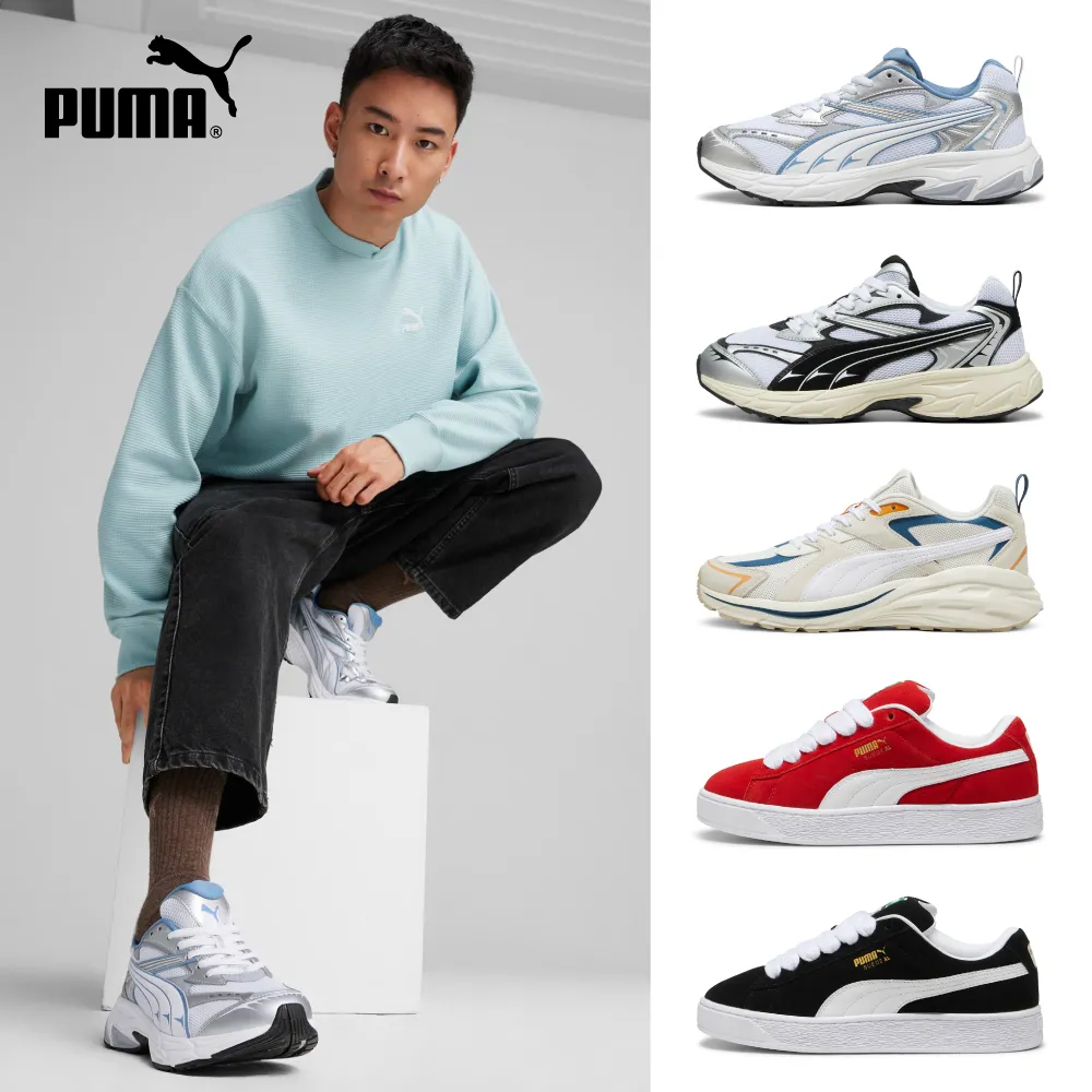 PUMA SUEDE XL 男女鞋 麂皮拼接 經典款 PUMA板鞋 復古運動鞋 休閒鞋 397241-02『BeiBei潮品站』 歷史價格詳細信息