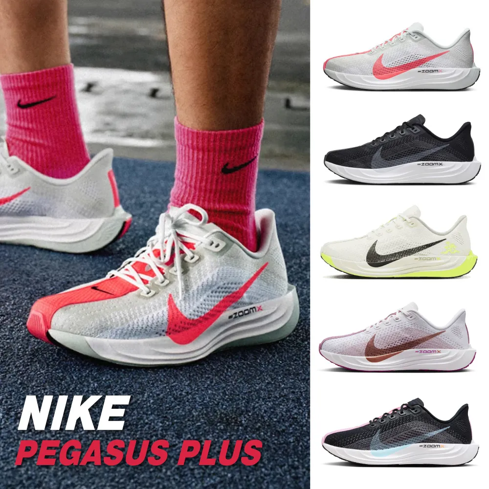 NIKE運動鞋 男鞋 LEGEND REACT2 寬楦避震運動鞋 慢跑鞋訓練鞋跑步鞋 P7232黑藍OSOME奧森鞋業 歷史價格詳細信息