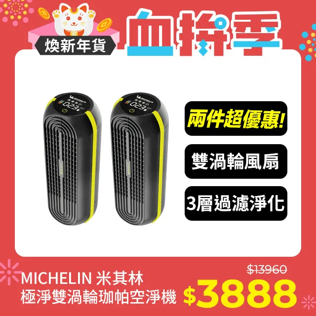 雙渦輪空調扇水循環製冷加溼大風量雙出風口家商用工業大型冷風機 歷史價格詳細信息