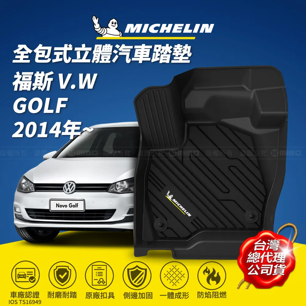 Volkswagen 福斯 GOLF-9吋福斯專用機.Android.觸控螢幕.usb.導航.網路電視.公司貨保固一年 歷史價格詳細信息