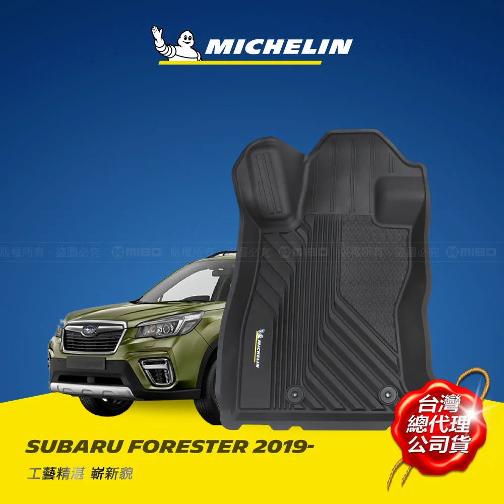 SUBARU速霸陸全車系 電動窗開關FORESTER XV OUTBACK LEGACY 森林人 請先私訊詢問報價再下單 歷史價格詳細信息