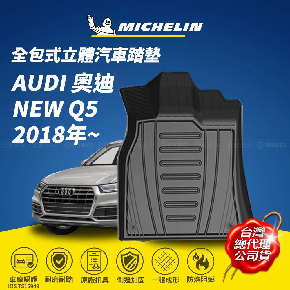 AUDI 新款A3 可用 新款U型 A柱隔音條 AX011 / B柱隔音條 AX005 / C柱隔音條 AX007 芮卡 歷史價格詳細信息
