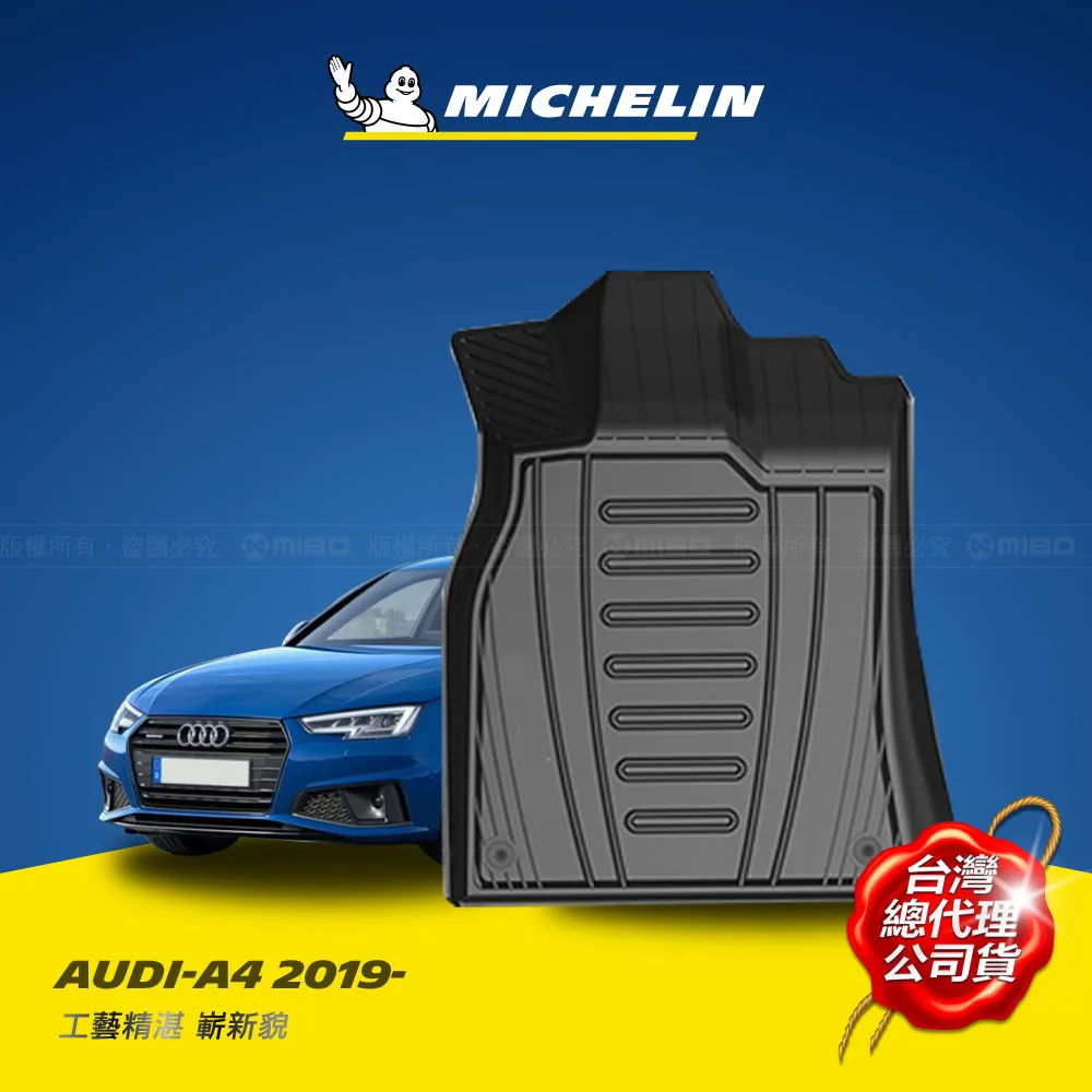 MICHELIN 米其林【AUDI 奧迪 A4 2017~2020】ML99 Qi 智能充電紅外線自動開合手機架 歷史價格詳細信息