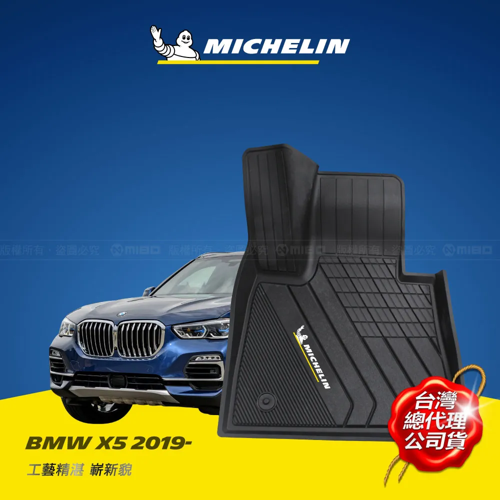 全新 BMW 寶馬 X5 X6 原廠 排氣 方形 尾管 E71 E70 歷史價格詳細信息