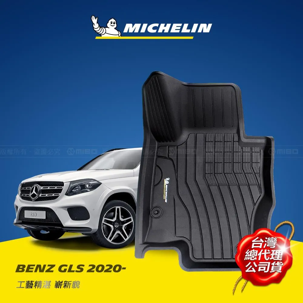 BENZ賓士GLS/GLS450/GLS350d 2019/9-NOW(X167)雨刷 後雨刷 矽膠雨刷 軟骨雨刷【奈米小蜂】 歷史價格詳細信息