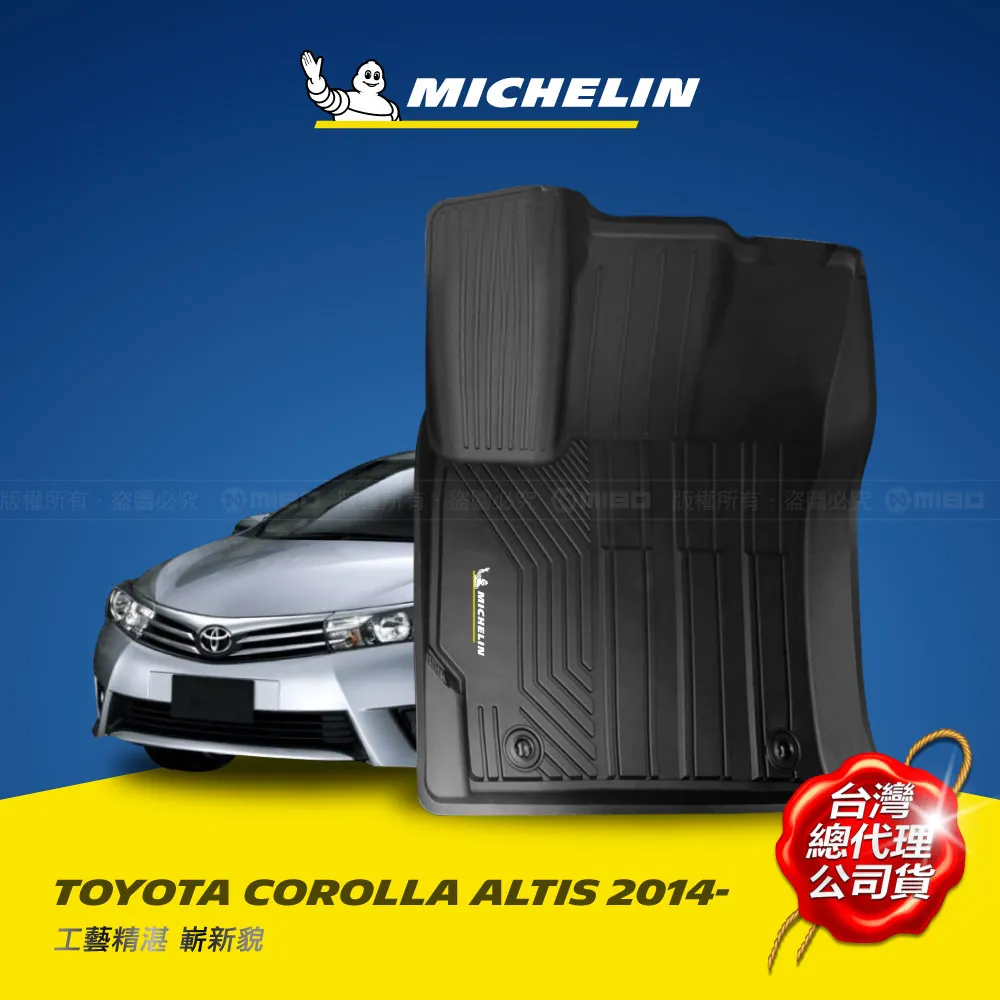 Toyota Altis 腳踏墊 01-23年 豐田Altis  9代/10代/11代/12代地毯 阿提斯汽車腳踏墊满599免運 歷史價格詳細信息