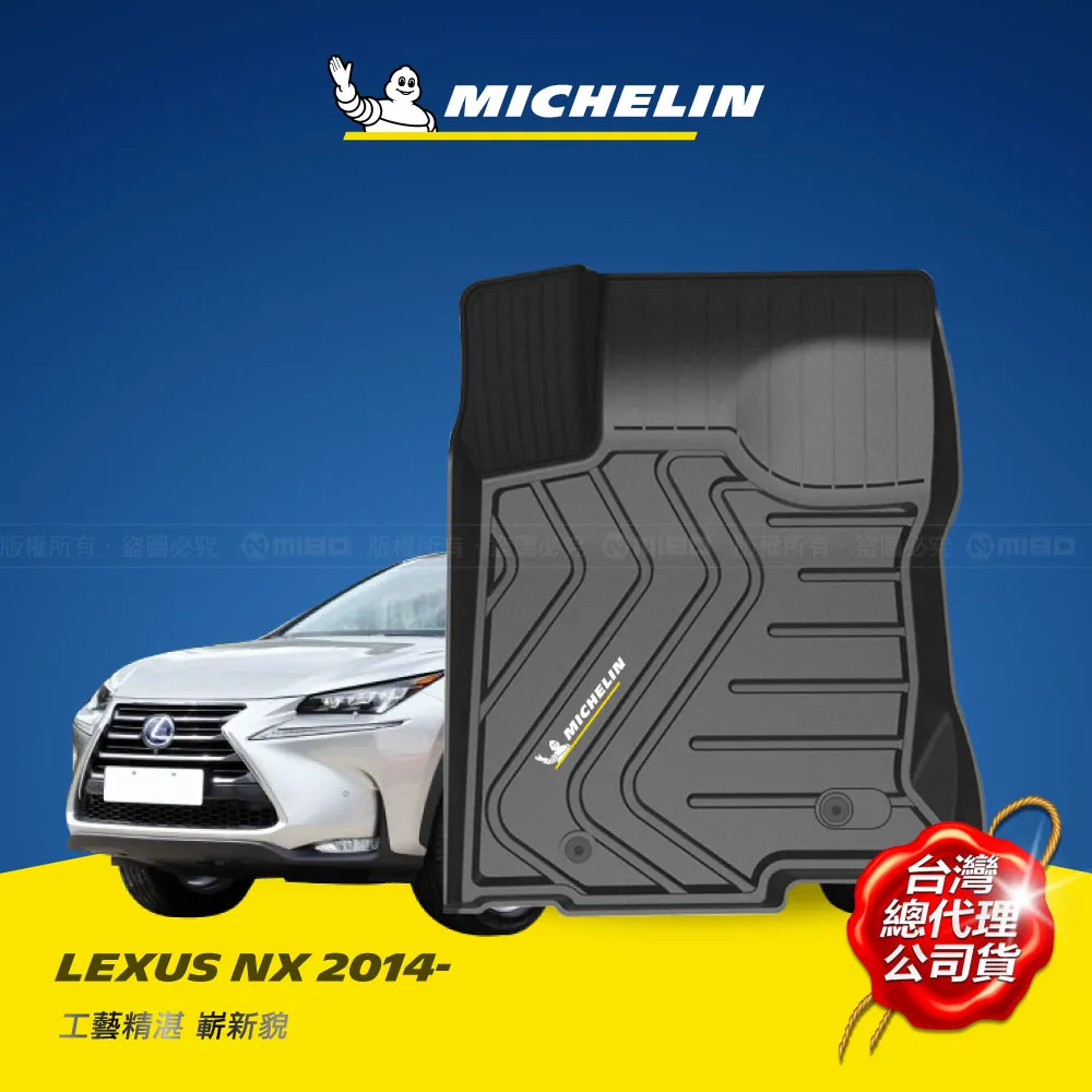 MICHELIN 米其林【LEXUS 凌志 NX 2018~ 】ML99 智能充電紅外線自動開合手機架 歷史價格詳細信息