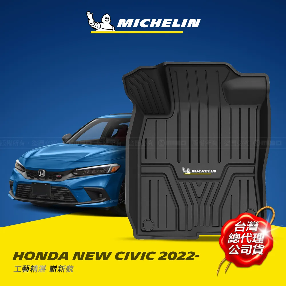 本田TPE 腳踏墊5D CRV HRV Fit CIty CIvic Accord 防水全包圍腳踏墊满599免運 歷史價格詳細信息