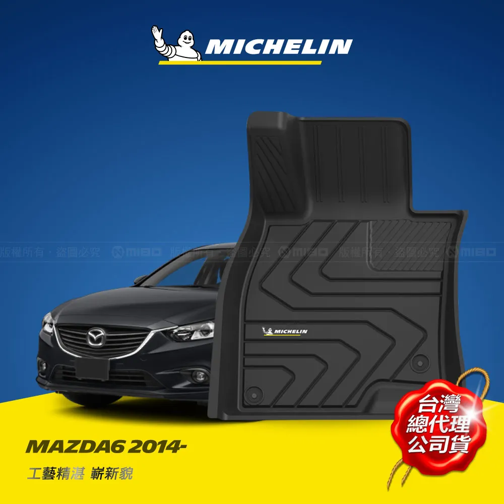 MICHELIN 米其林【Mazda 馬自達 CX-5 2017~】ML99 智能充電紅外線自動開合手機架 歷史價格詳細信息