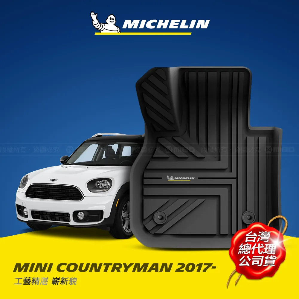 Mini Countryman F60 2017-2024 JCW Model 前期 後期 黏貼件 貼附式 前大燈框 鋼琴黑 歷史價格詳細信息