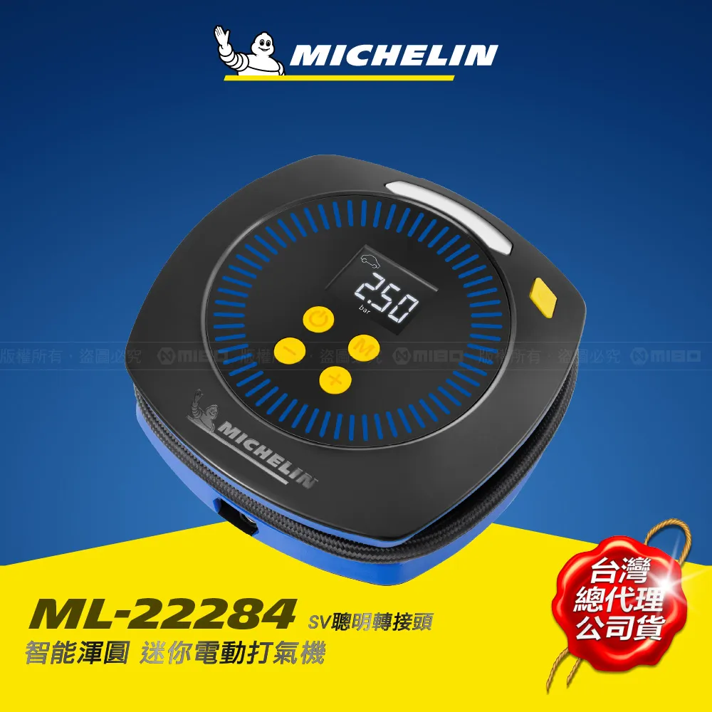 MICHELIN 米其林 智能渾圓 迷你電動打氣機 (SV聰明氣嘴) ML-22284 歷史價格詳細信息