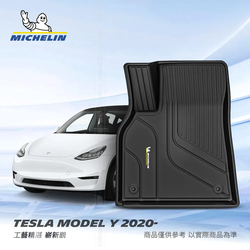 model y腳踏墊 model y踏墊【鑽石紋】/適用於 telsa腳踏墊 特斯拉腳踏墊 model y 腳踏墊 台製 歷史價格詳細信息