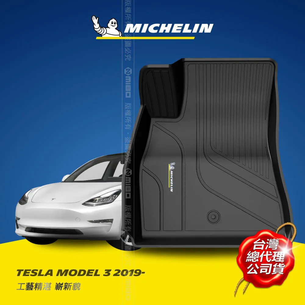 【Michelin 米其林】TESLA 特斯拉 MODEL 3/Y 2019-22 專用ML99無線充手機架(QI認證 感應自動開合 峰值15W) 歷史價格詳細信息