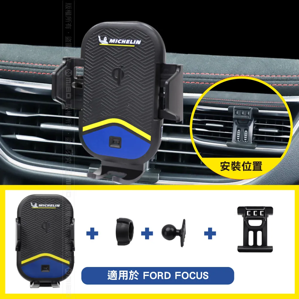 Michelin 米其林【FORD 福特 FOCUS 2004-〉2011】視達 五節式軟硬骨雨刷 16+26吋 歷史價格詳細信息