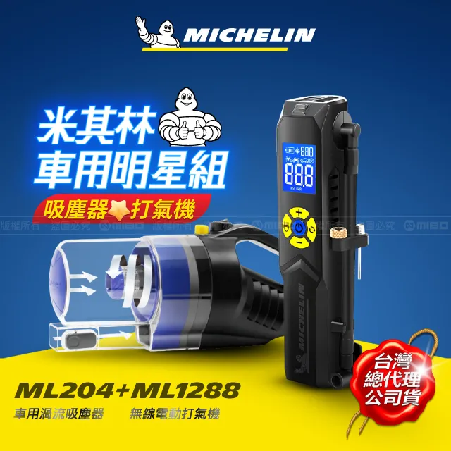 MICHELIN 米其林 磁吸式 風扇冷卻 無線充電手機架 ML-188 簡配版 歷史價格詳細信息