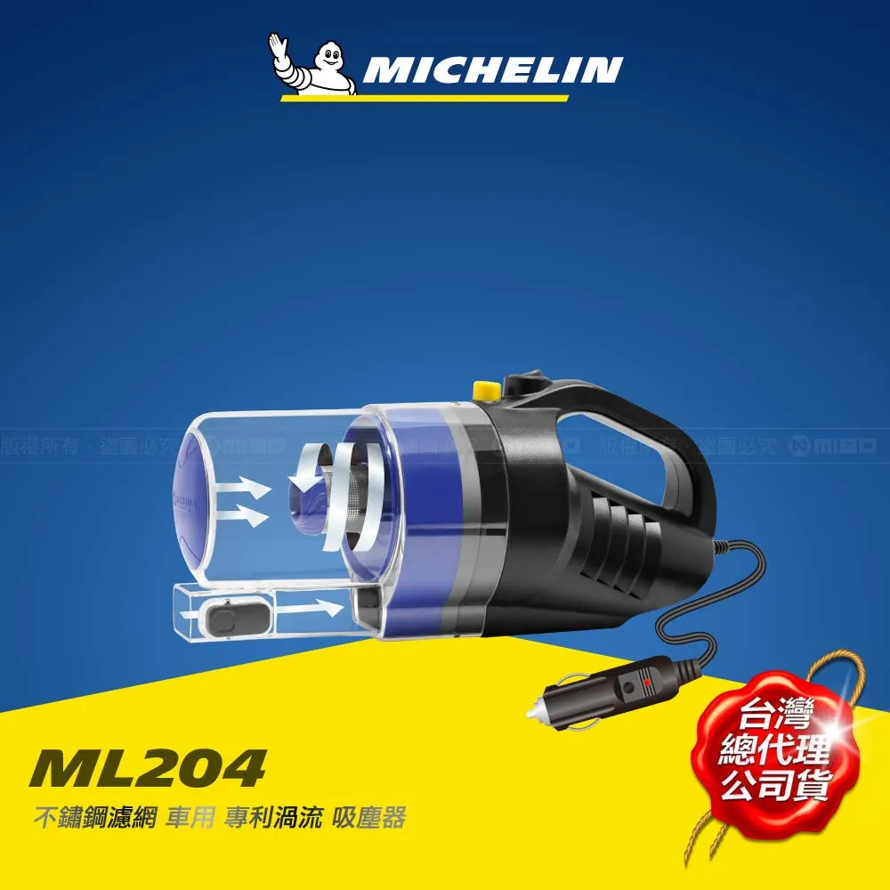 MICHELIN 米其林 磁吸式 風扇冷卻 無線充電手機架 ML-188 簡配版 歷史價格詳細信息