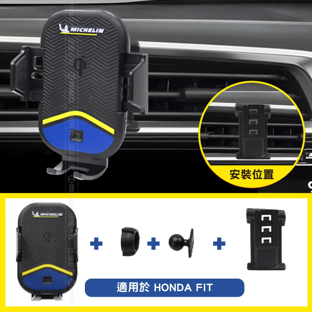 MICHELIN 米其林【HONDA 本田 Fit 2021~】ML99 智能充電紅外線自動開合手機架 歷史價格詳細信息