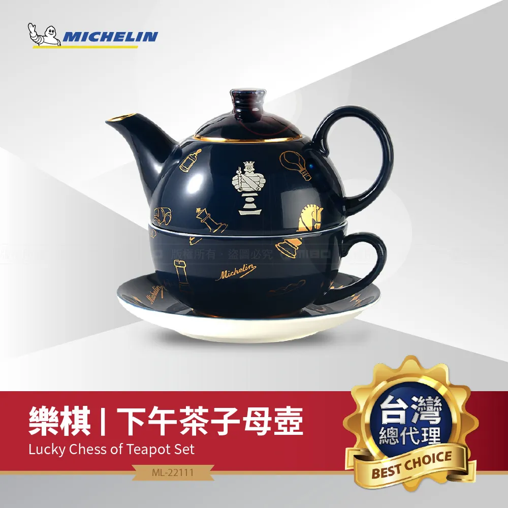 MICHELIN 米其林 必比登紀念精品 經典徽章造型馬克杯 ML-22107 歷史價格詳細信息