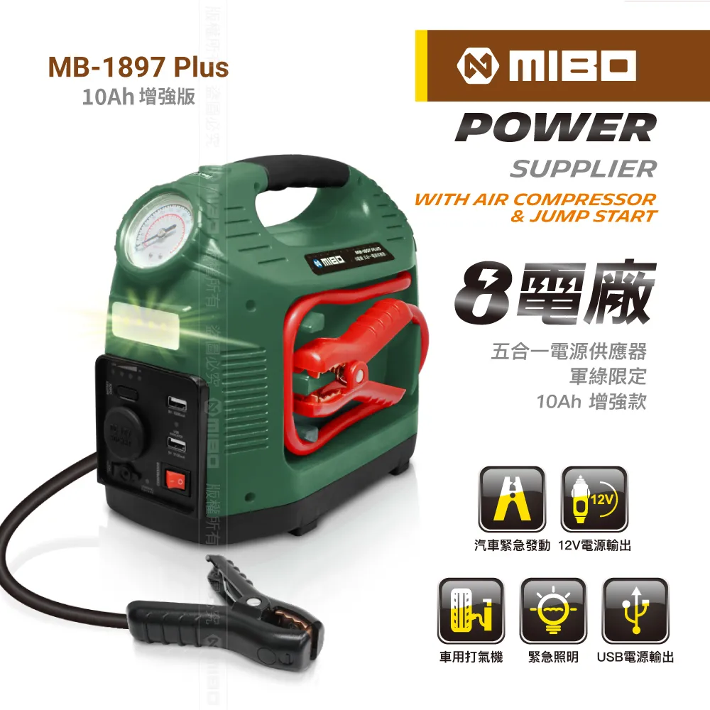 MIBO 米寶  強力夾 冷氣孔支架 MB-998-21 歷史價格詳細信息