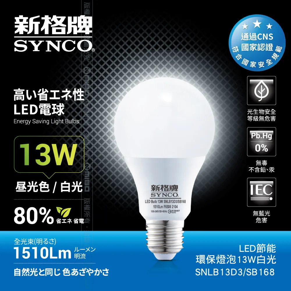 SYNCO 新格牌 單開 2孔 6座 高溫斷電 安全壁插  SN-126-GP 歷史價格詳細信息