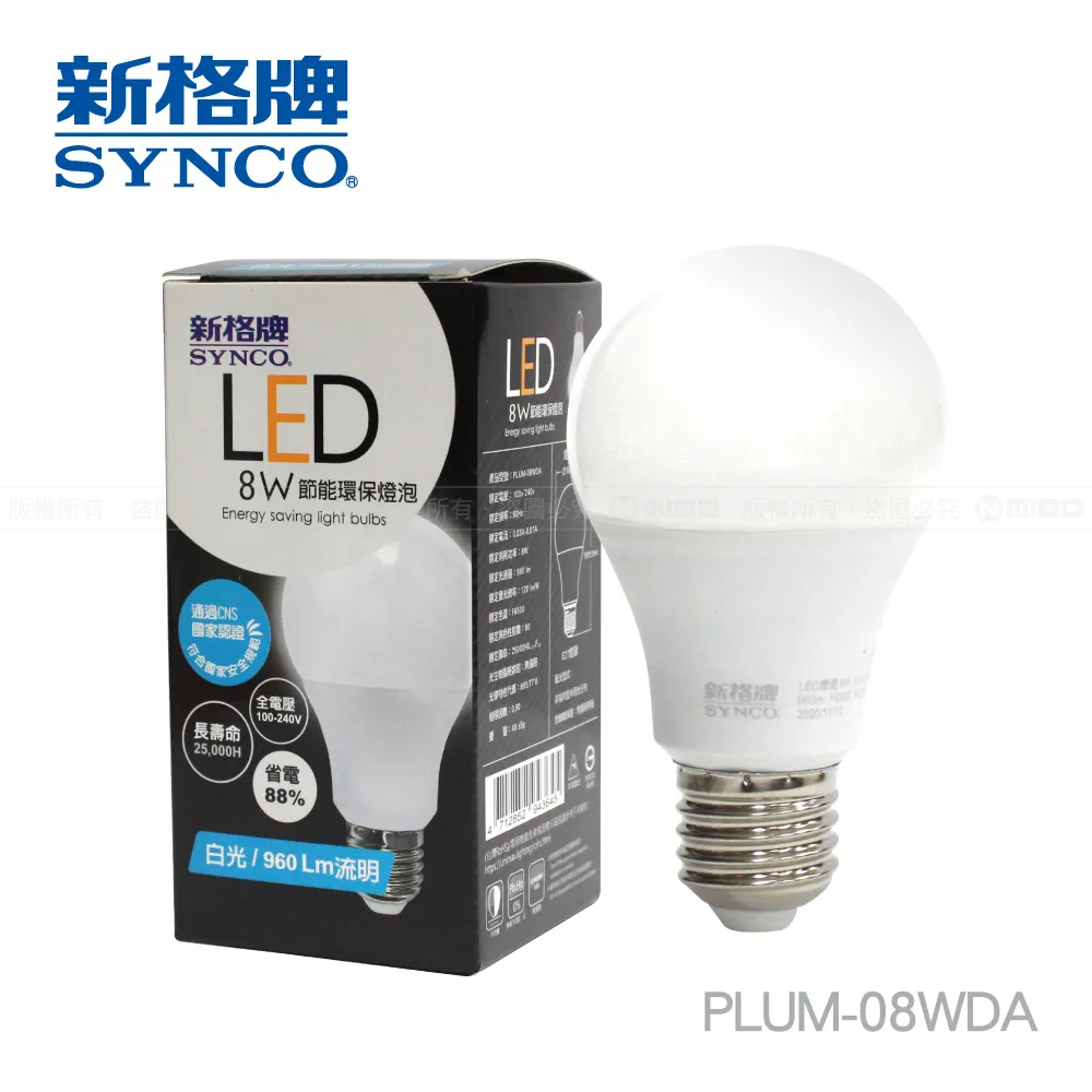 SYNCO 新格牌 LED-16W 節能環保燈泡 白光-單入 歷史價格詳細信息