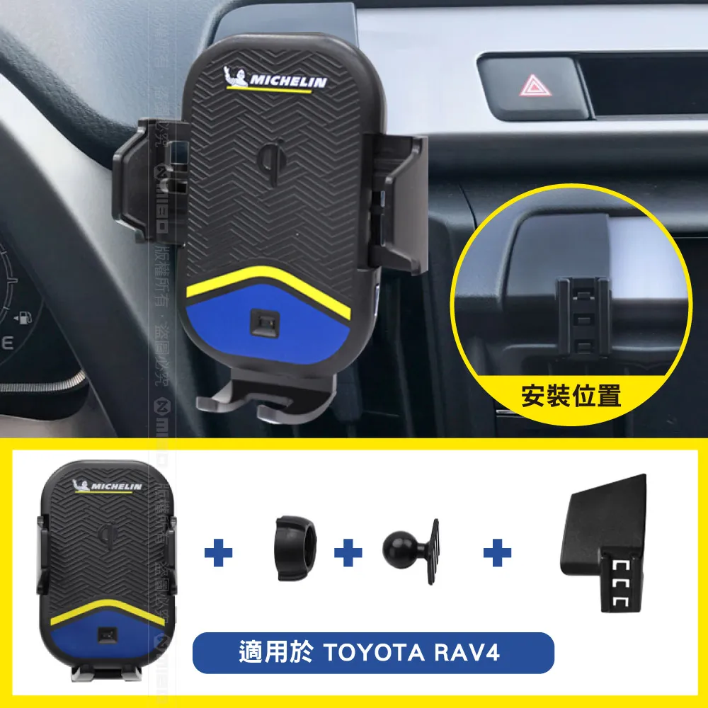 MICHELIN 米其林【TOYOTA 豐田 Camry 2018年-】ML99 Qi 智能充電紅外線自動開合手機架 歷史價格詳細信息