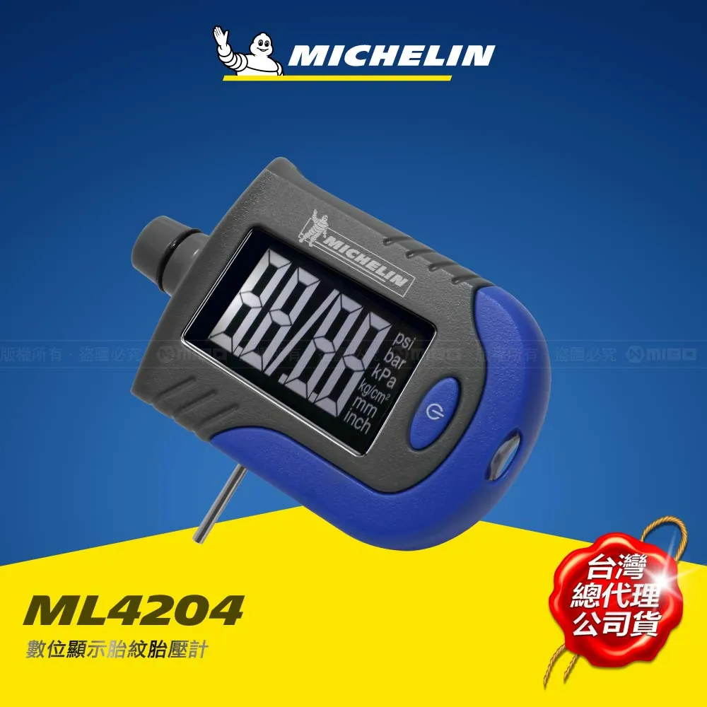 【Michelin 米其林】數位顯示胎壓胎紋計 MN-4204(液晶冷光 胎壓檢測 胎紋深度檢測) 歷史價格詳細信息