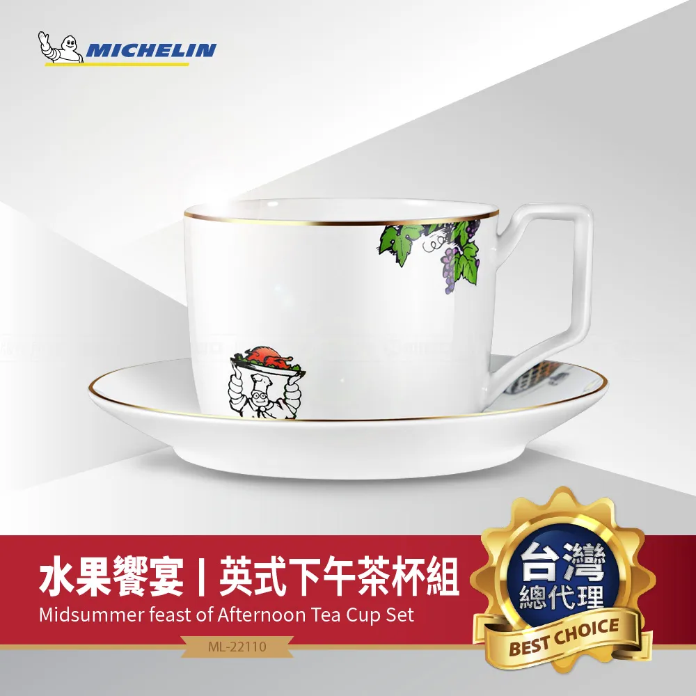 MICHELIN 米其林 必比登紀念精品 經典徽章造型馬克杯 ML-22107 歷史價格詳細信息