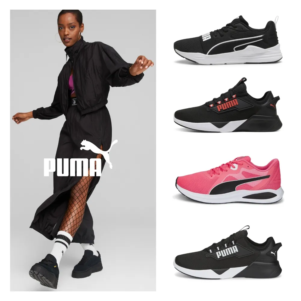 【PUMA官方旗艦】慢跑運動鞋 男女多款任選 歷史價格詳細信息