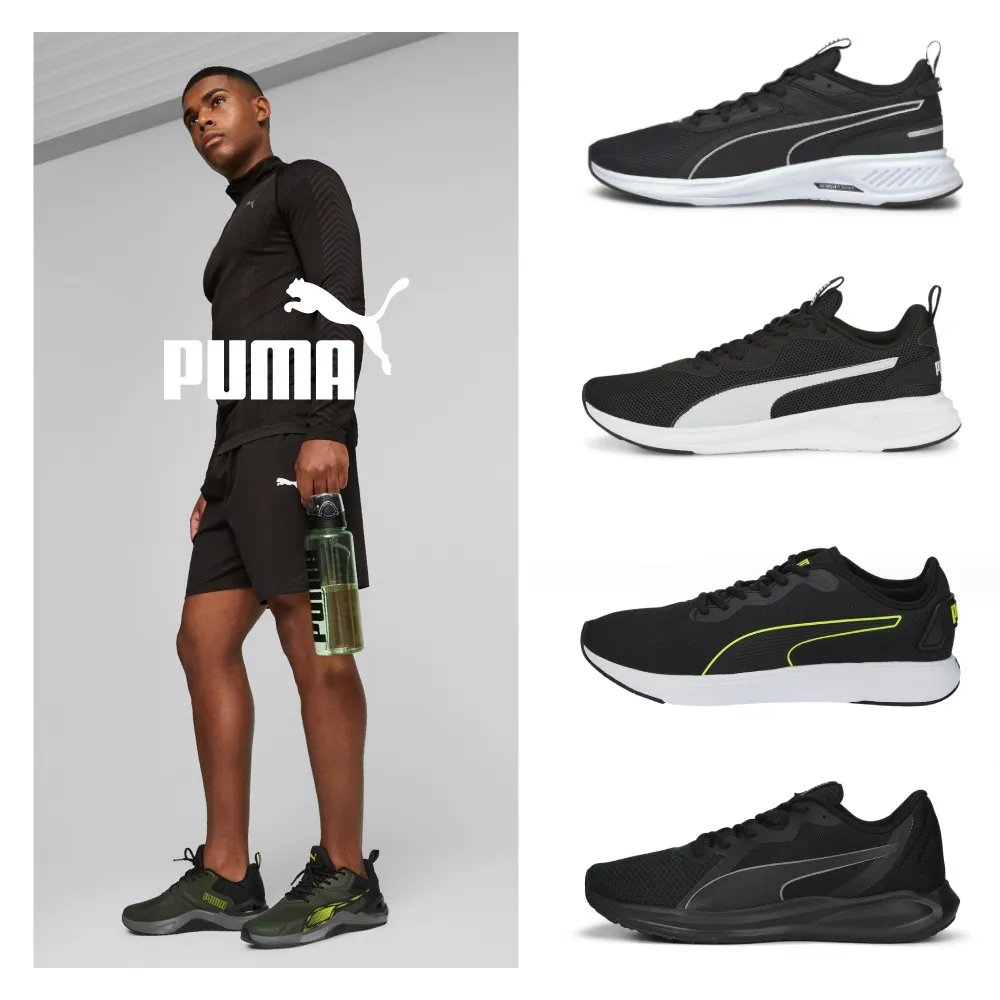 【PUMA官方旗艦】慢跑運動鞋 男女多款任選 歷史價格詳細信息