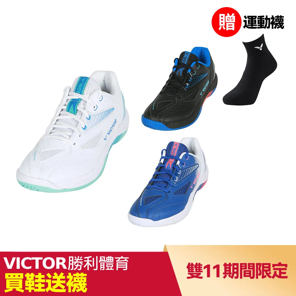 【VICTOR 勝利體育】羽球鞋 寬楦(A230 AC/CD/FM 亮白 瑪瑙黑/瑪瑙黑 杜鵑紅/明亮藍 海島藍) 歷史價格詳細信息