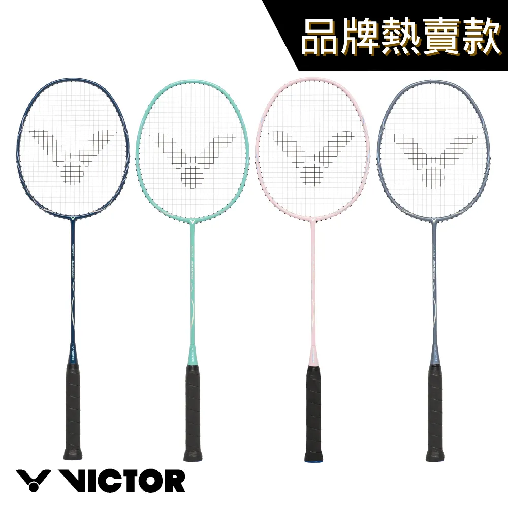 【VICTOR 勝利體育】神速 穿線拍(ARS-150CL S 灰銀) 歷史價格詳細信息
