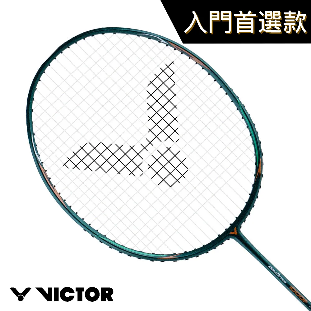 【VICTOR 勝利體育】神速 穿線拍(ARS-150CL S 灰銀) 歷史價格詳細信息