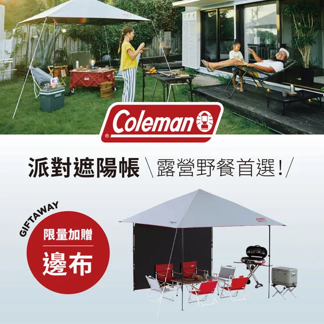 Coleman 快速遮陽帳 II/L+ CM-38824 炊事帳客廳帳 活動帳快速帳 27秒帳遮雨棚 園遊會停車篷 黑膠 歷史價格詳細信息