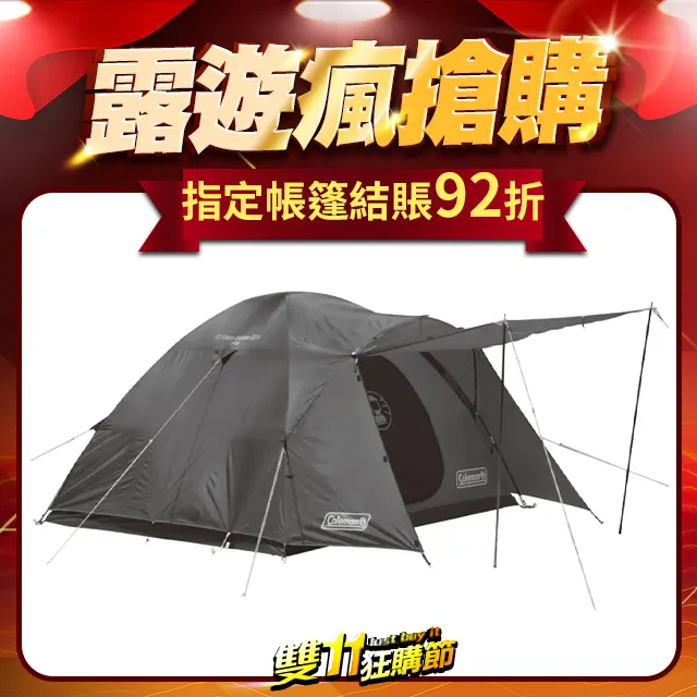 【Coleman】4-6 人透氣圓頂露營帳V (入門套裝組) / CM-38138M000 歷史價格詳細信息