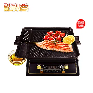點秋香 韓啊路兩用煎烤盤 歷史價格詳細信息