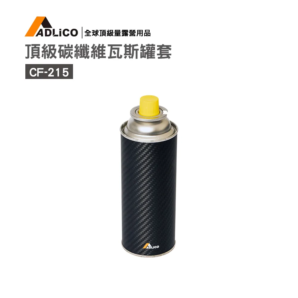 ADLiCO 碳纖維 三角掛架【露營狼】【露營生活好物網】 歷史價格詳細信息