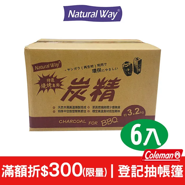 自然風烤肉刷3入 戶外 野餐 露營  現貨 蝦皮直送 歷史價格詳細信息